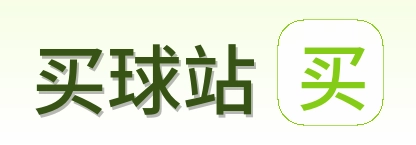 买球站官方主页